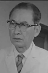 Foto de Nagayoshi Akasaka
