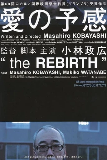 Poster de The Rebirth