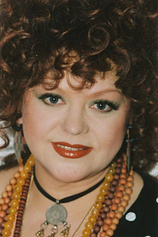 picture of actor Gundula Petrovska
