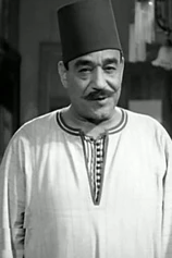 Foto de Abdel Aziz Khalil