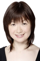 Foto de Ikue Ootani