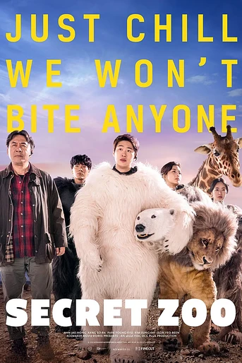 Poster de Secret Zoo