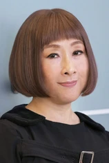 Foto de Akiko Yano