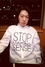 photo of person Gen Sekiguchi