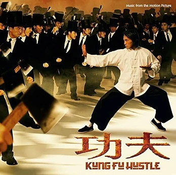 Carátula de la banda de sonido de Kung Fu Sion
