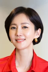 Foto de Yeom Jeong-a