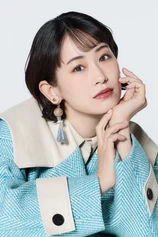 Foto de Manaki Reika