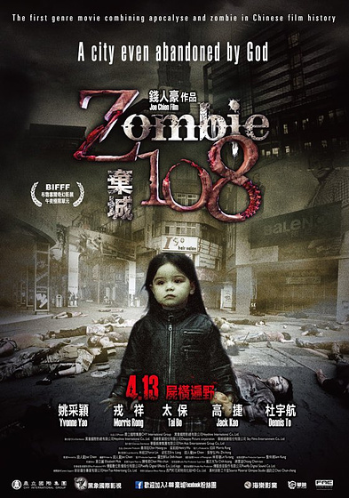 Imagen de Zombie 108 (Cartel)