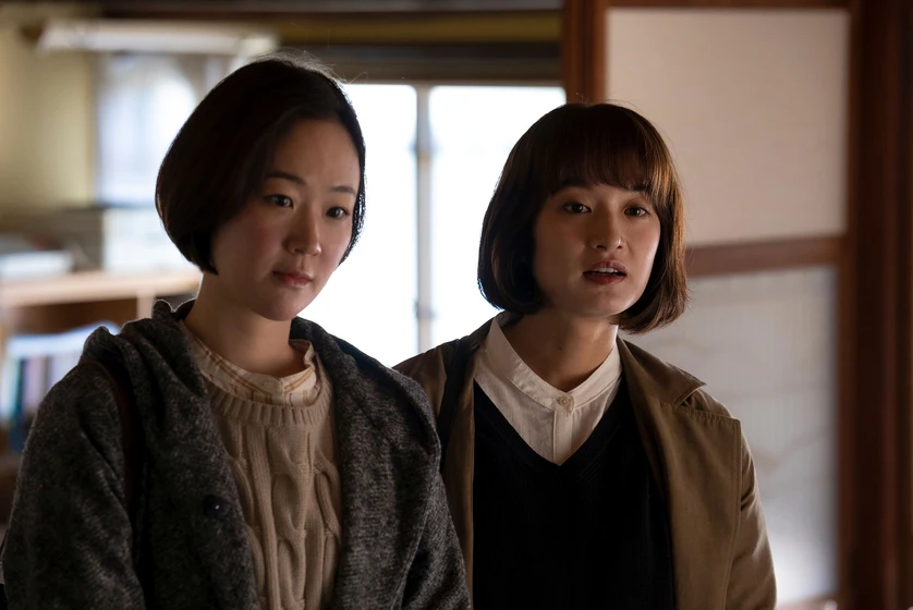 Mugi Kadowaki en sigue-volando
