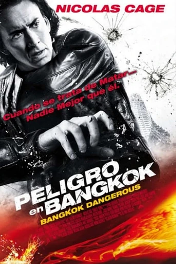 Poster de Bangkok Dangerous