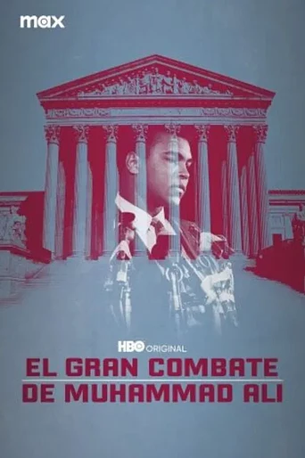 Poster de El Gran Combate de Muhammad Ali