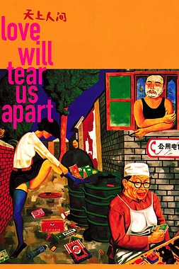 Love will tear su apart