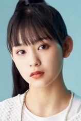 Foto de Ran Ishii