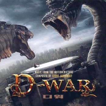 Carátula de la banda de sonido de Dragon Wars