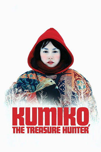 poster of content Kumiko, the Treasure Hunter