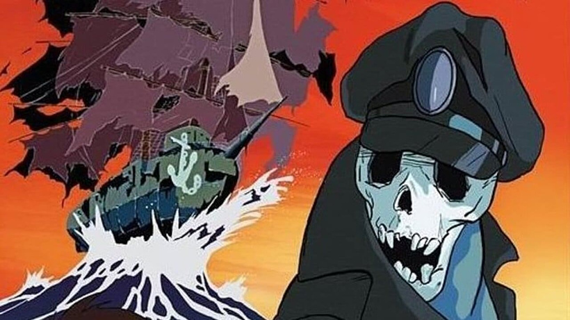 Imagen de La Nave Fantasma