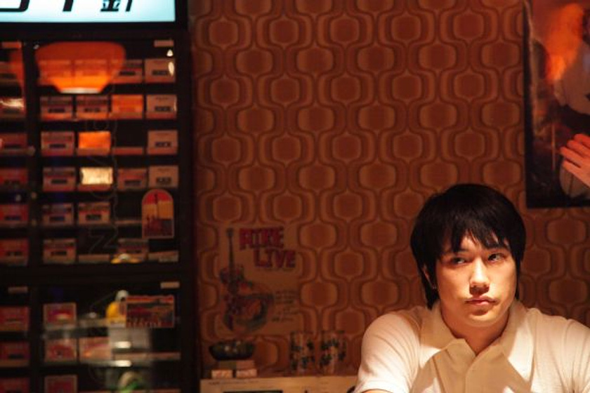 Imagen de Tokio blues