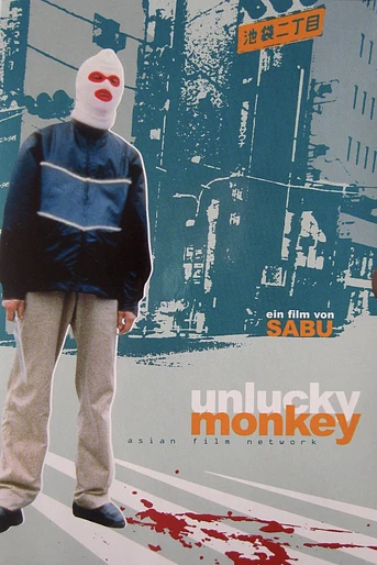 Poster de Unlucky Monkey