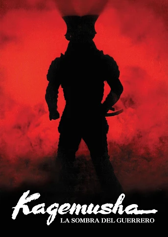 Poster de Kagemusha, la sombra del guerrero