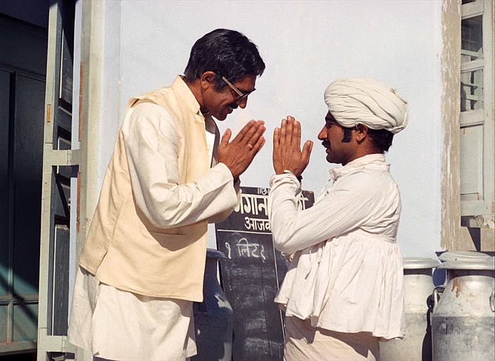Imagen de Manthan