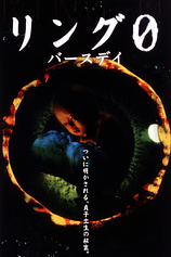 poster of movie Ringu 0: Baasudei (El Círculo 0)