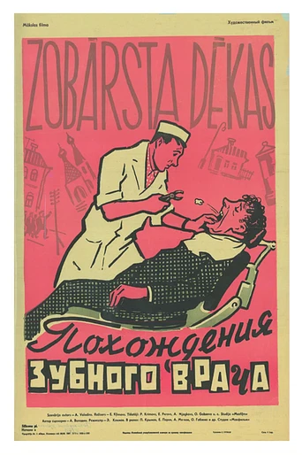 Poster de Aventuras de un Dentista