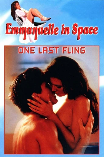 Poster de Emmanuelle in Space 6: One Last Fling
