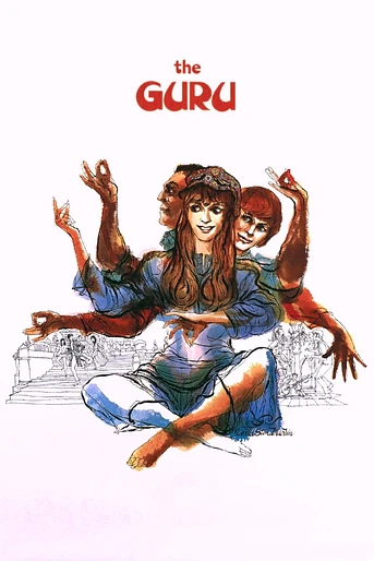 Poster de El Gurú