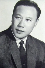 Foto de Yan Jun