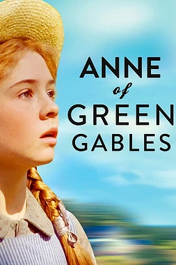 poster for the season 1 of Ana de las Tejas Verdes