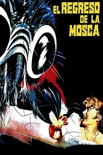 Poster de El Regreso de la mosca