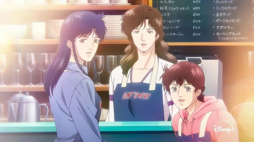 Imagen de at's Eye – Ojos de Gato