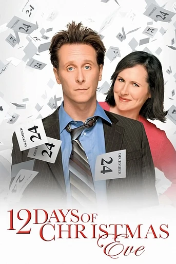Poster de 12 Días de Navidad