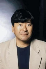 Foto de Kôji Suzuki