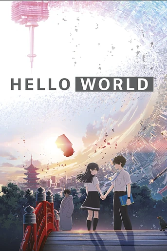Poster de Hello World
