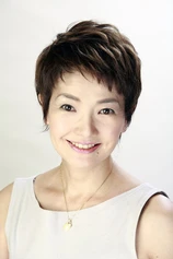Foto de Saiko Isshiki