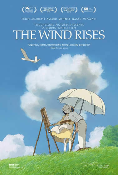 Imagen de El Viento se Levanta (Cartel internacional)