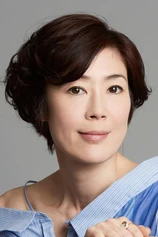 Foto de Shinobu Terajima