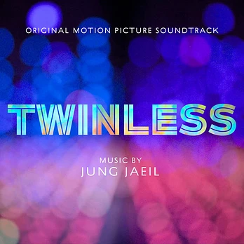 Carátula de la banda de sonido de Mi Mitad Perdida