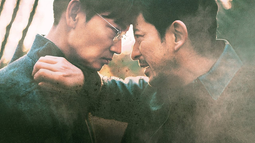 Imagen de Hard Days