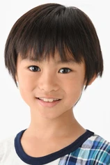 Foto de Ouga Tsukao