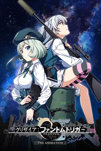 Poster de Grisaia: Phantom Trigger The Animation - Stargazer 