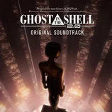 Carátula de la banda de sonido de Ghost in the Shell 2.0