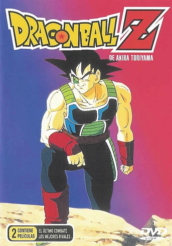 Poster de Dragon Ball Z: El Último Combate
