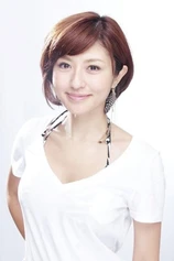 Foto de Tomomi Miyauchi