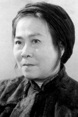 Foto de Ouyang Ruqiu