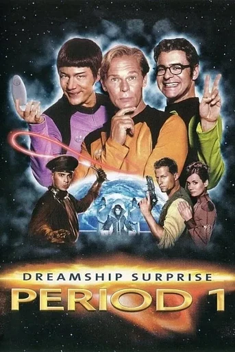 Poster de Dreamship Surprise: Period 1