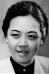 Foto de Wu Yin
