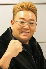Foto de Mikio Date
