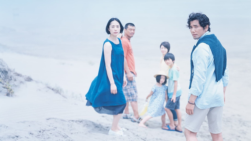 Imagen de The long excuse